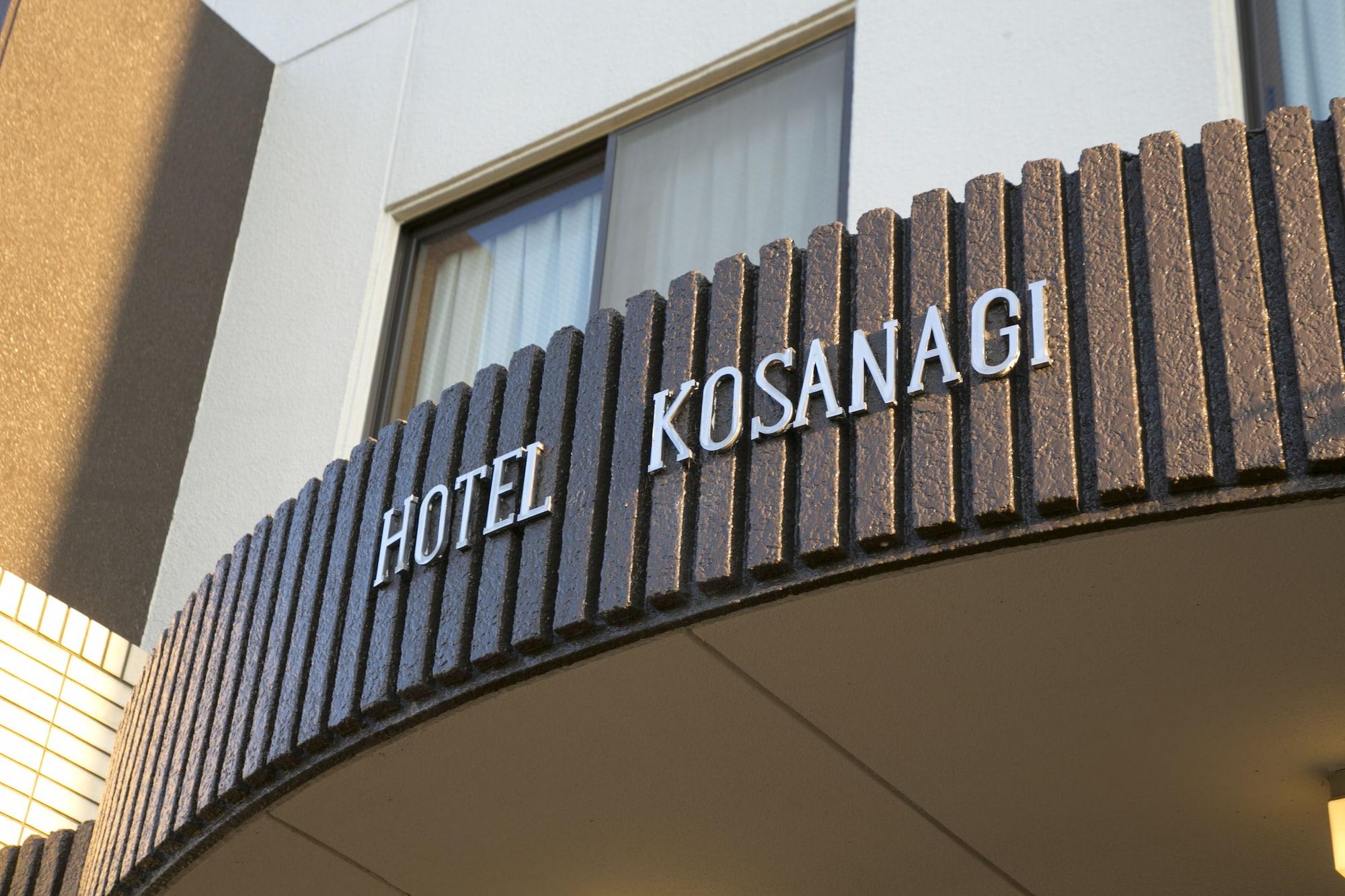 Business Hotel Kosanagi Toyota  Exteriör bild